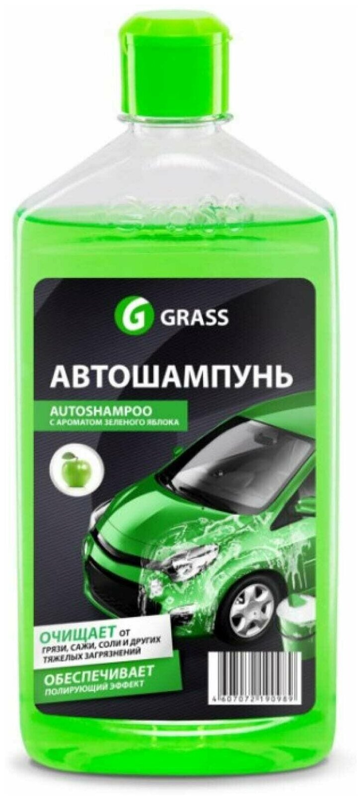 Автошампунь GRASS Универсал (зеленое яблоко) 0,5л (111105-2)