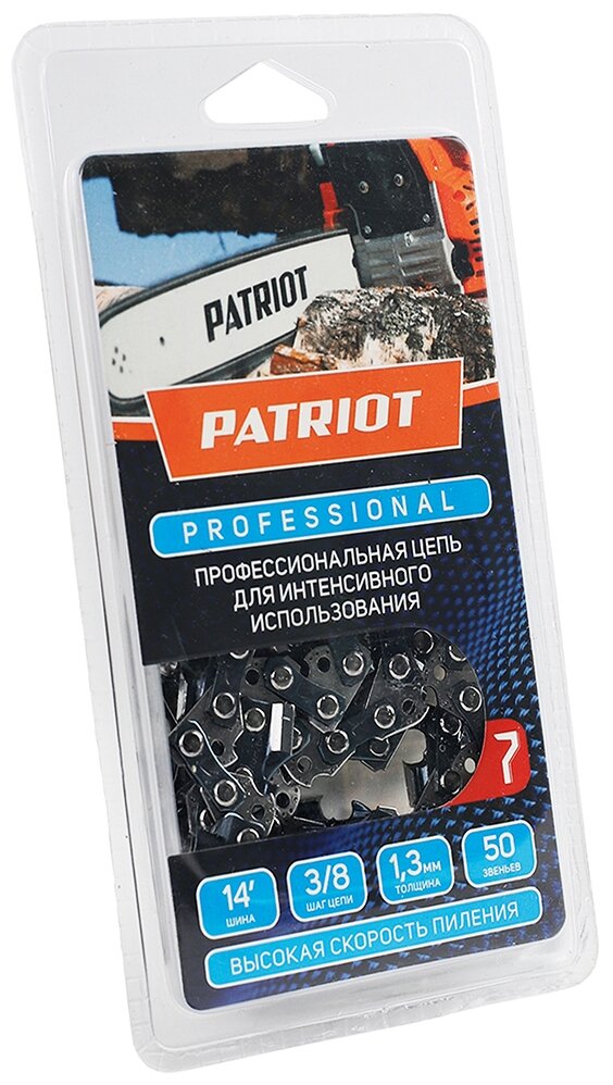 Цепь PATRIOT 91LP-50E 14" 3/8" 1.3 мм 50 звен.