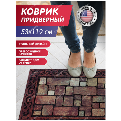 Коврик придверный грязезащитный влагоотталкивающий для входной двери 76х45 см, цвет коричневый