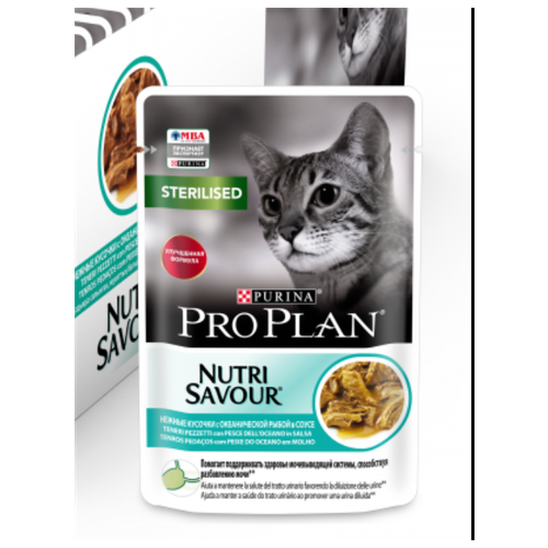 Корм влажный (паучи) Pro Plan Nutri Savour Sterilised Adult для взрослых стерилизованных кошек, кусочки в соусе, океаническая рыба, 85 г 1 шт