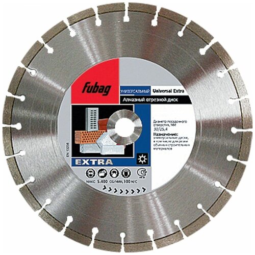 Алмазный отрезной диск Fubag, Universal Extra (125мм/22.2мм)