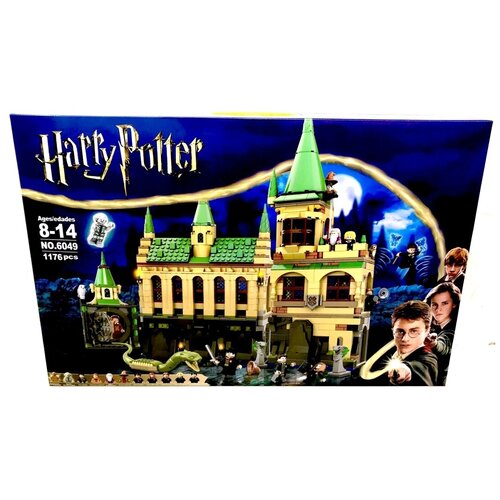 Конструктор Harry Potter Тайная комната 6049 1176 деталей фигурка гарри поттер корнуэльские пикси 18 см