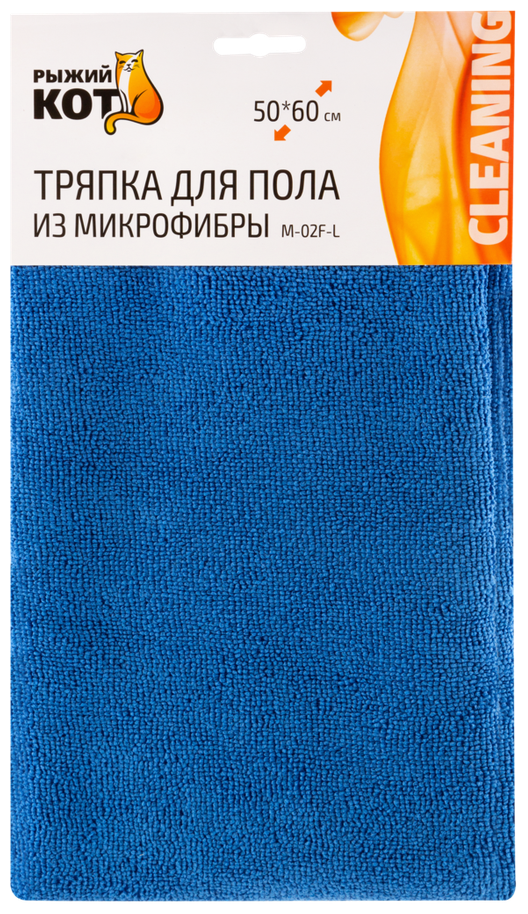 Тряпка Рыжий кот для пола из микрофибры 50*60см - фото №5