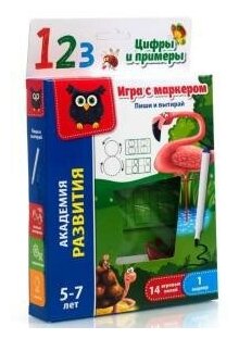 Игра с маркером Vladi Toys Пиши и вытирай Цифры, русский (VT5010-04) - фото №11