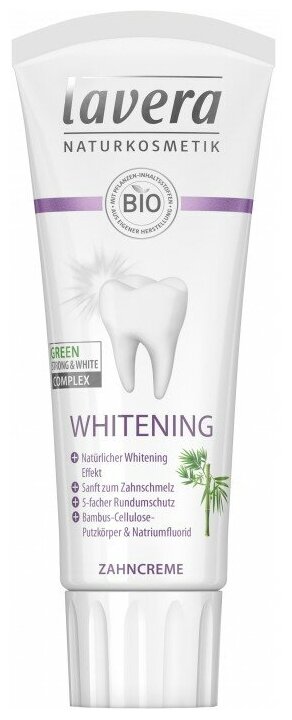 Зубная паста Lavera Whitening, 75 мл