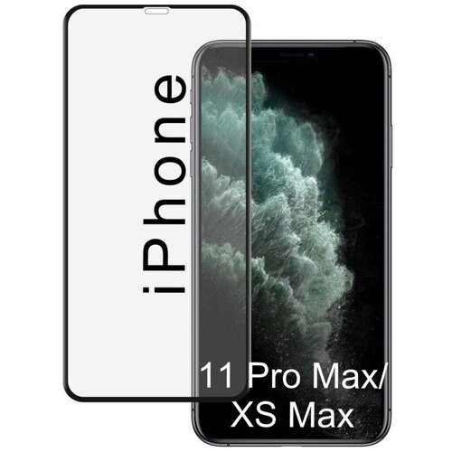 Защитное стекло для Apple iPhone 11 Pro Max/XS Max /TS - Store