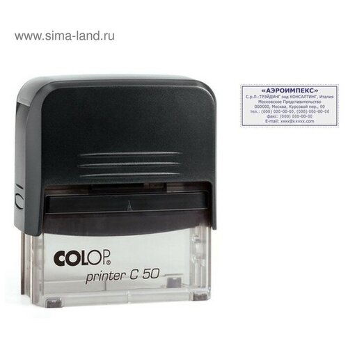 COLOP Оснастка автомат д/штампа 30х69мм Colop черная PRINTER С 50 black