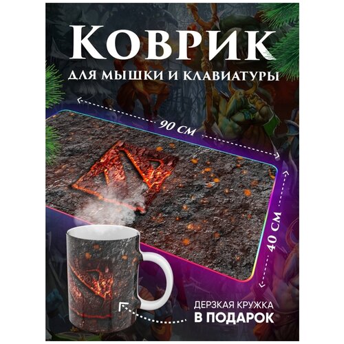 Коврик для мышки игровой на весь стол большой мягкий под клавиатуру компьютера/ноутбук с подсветкой