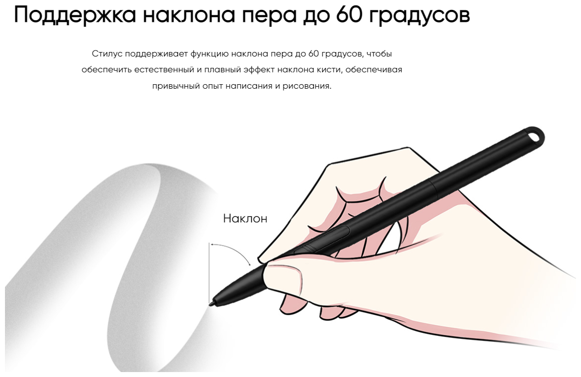 Стилус XP-Pen - фото №4