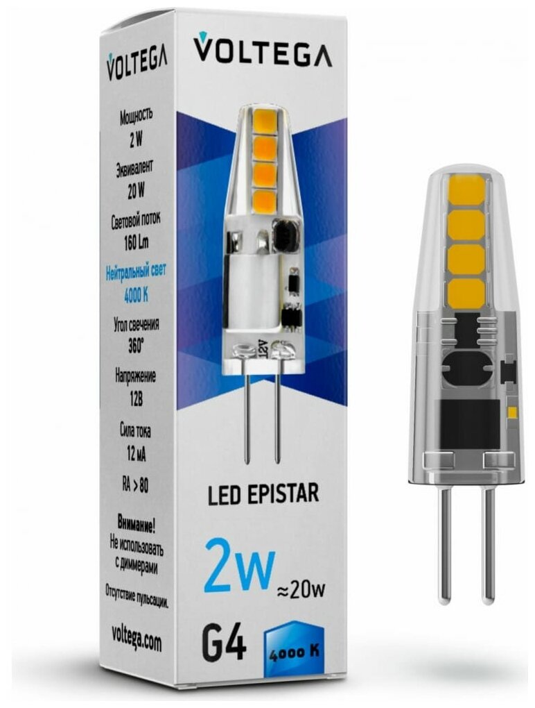 Светодиодная лампа VOLTEGA Капсула G4 12V 4000K 2W 7143