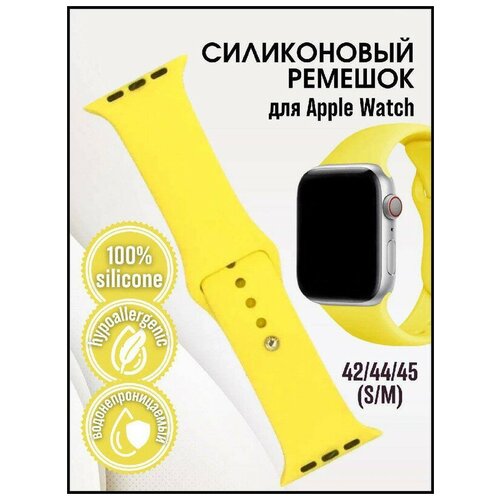 Силиконовый браслет, защитный ремешок IT_SHOP на смарт часы для Apple Watch 42 mm / 44 mm / 45 mm, размер M / L, черный