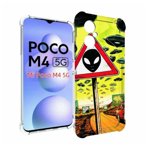 Чехол MyPads дорога к инопланетянам для Xiaomi Poco M4 5G задняя-панель-накладка-бампер