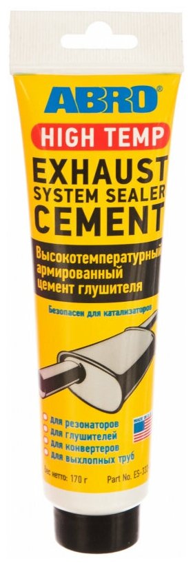 Цемент глушителя 170 гр. (производство США) ABRO ES-332