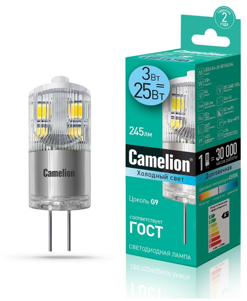 Camelion LED3-G4-JD-NF/845/G4 (Эл.лампа светодиодная 3Вт 220В) (1 шт.)