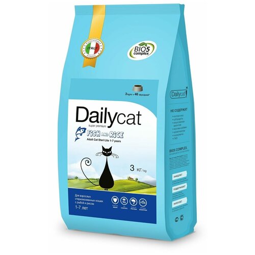 Dailycat ADULT Steri lite Fish and Rice 3кг - корм для взрослых стерилизованных кошек с рыбой и рисом 3кг, 637ДК3 (2 шт)