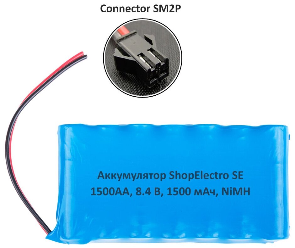 Аккумулятор ShopElectro SE1500АА, 8.4 В, 1500 мАч/ 8.4 V, 1500 mAh, NiMH, с коннектором SM2P