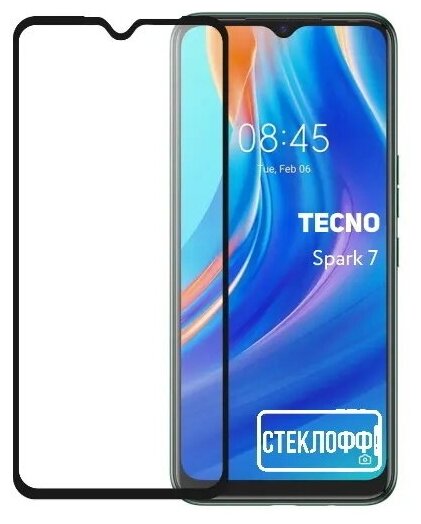 Защитное стекло для TECNO Spark 7 c полным покрытием, серия стеклофф Base