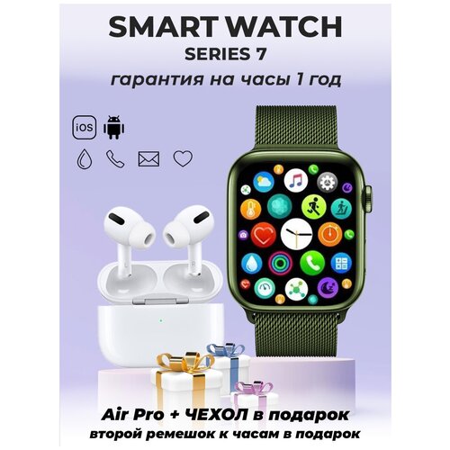 Смарт часы 7 Max женские мужские series 7 умные наручные smart watch серебро смарт часы серия 7 большой дисплей Air3 337300₽