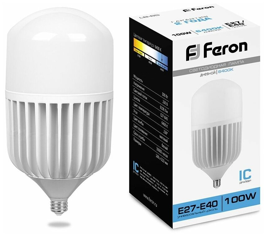 Лампа светодиодная LED 100вт Е27/Е40 дневной | код. 25827 | FERON ( 1шт. )
