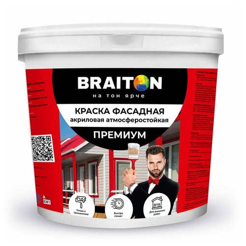 Краска водно-дисперсионная фасадная BRAITON премиум атмосферостойкая 7 кг.