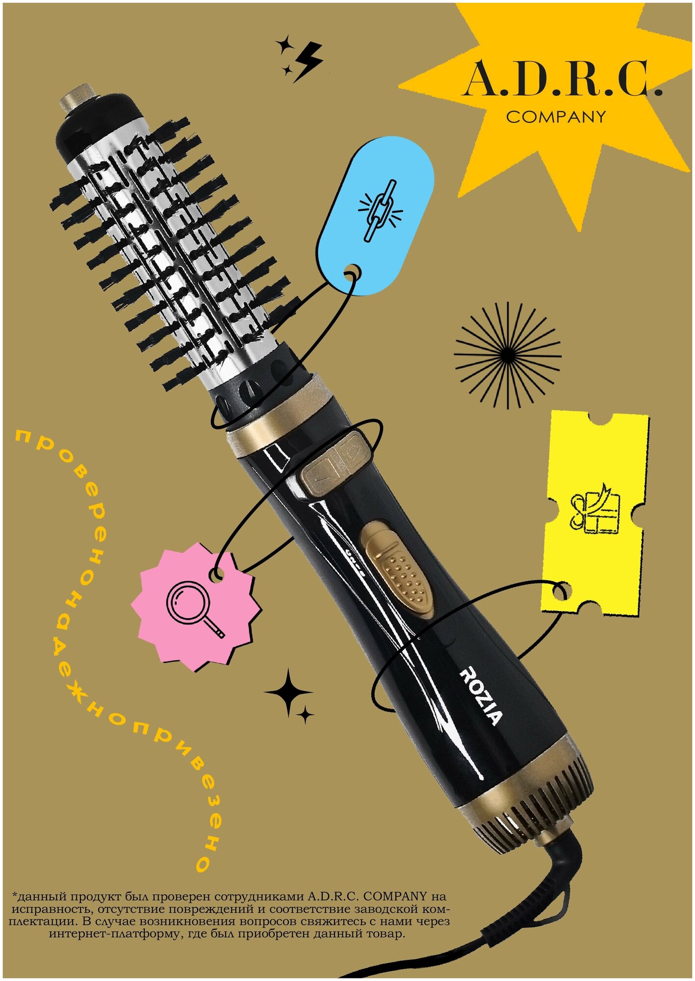 Профессиональный фен-стайлер A.D.R.C CompanyPro/Стайлер /для волос / Фен /крутящаяся насадка/уход за волосами/3 режима - фотография № 1