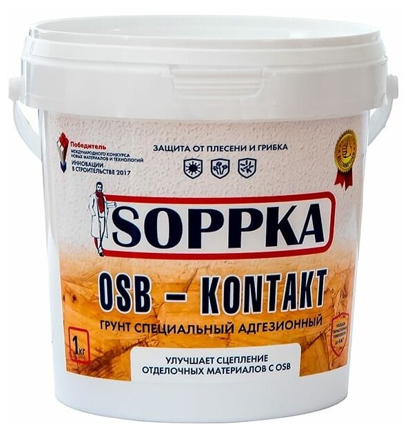 Грунт адгезионный 1,0кг SOPPKA OSB-Kontakt