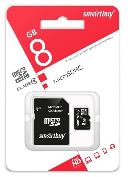 Карта памяти SmartBuy microSDHC 8 ГБ Class 4, черный - фотография № 13