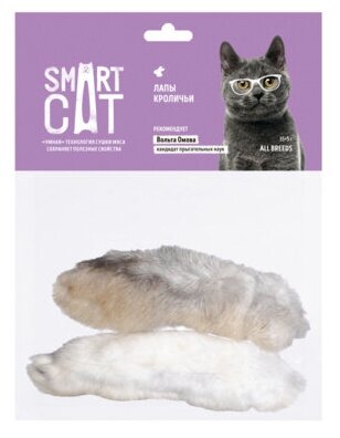 Лакомство Smart Cat для кошек, лапы кроличьи, 35 г - фотография № 14