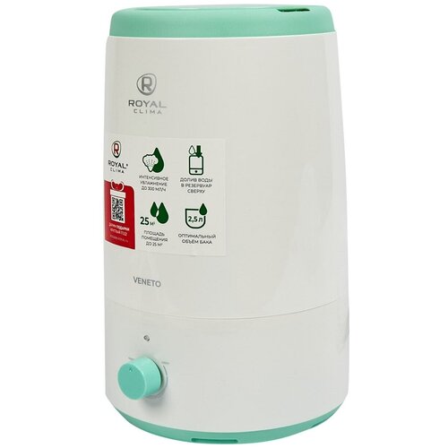 Увлажнитель воздуха Royal Clima Veneto V300 увлажнитель для спальни 219900₽