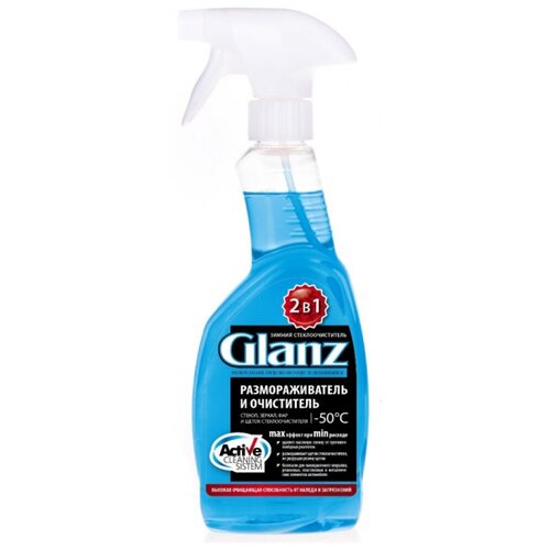 GLANZ Размораживатель стекол GLANZ 2в1 -50 С 570 мл
