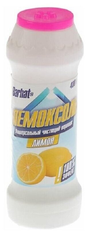 Универсальное чистящее средство Бархат пемоксоль порошок лимон 480гр