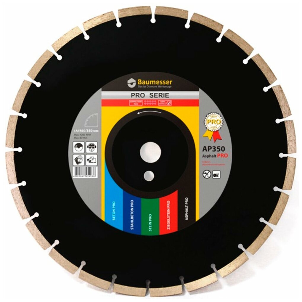 Круг алмазный Baumesser - фото №3