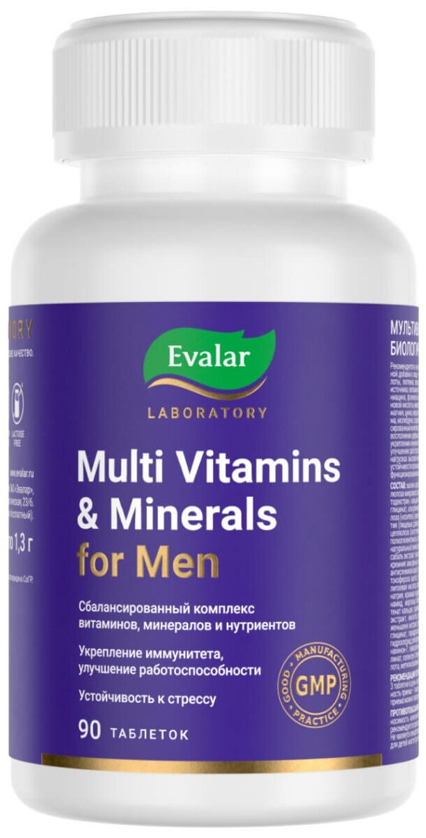 Мультивитамины и минералы мужские таблетки по 13 г 90шт Evalar Laboratory