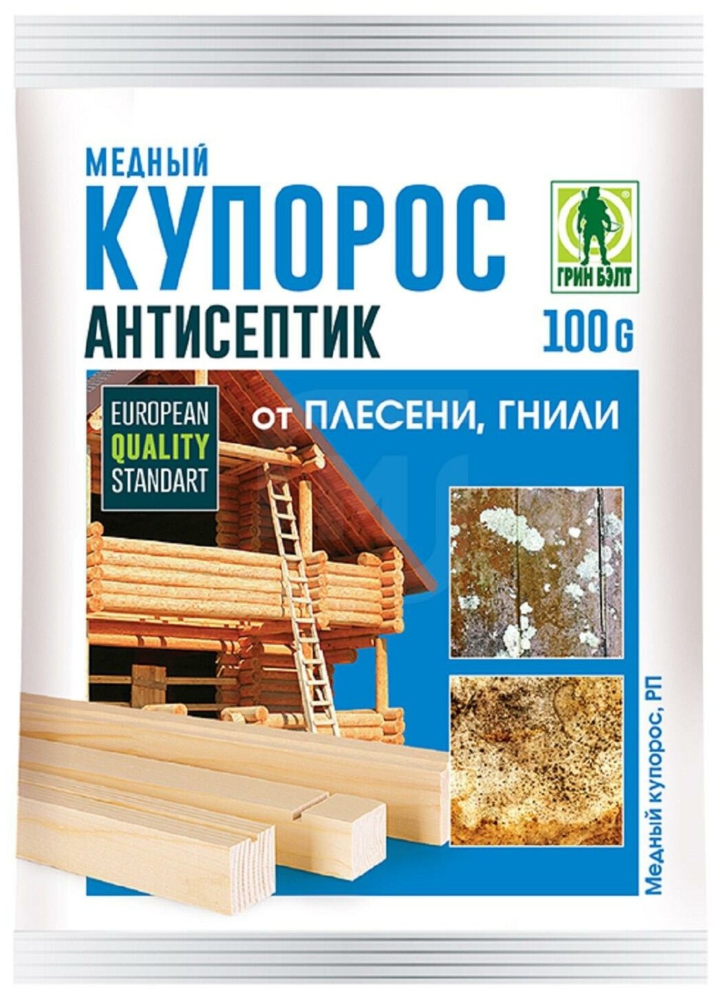 Медный купорос GREEN BELT 100г, шт - фотография № 2