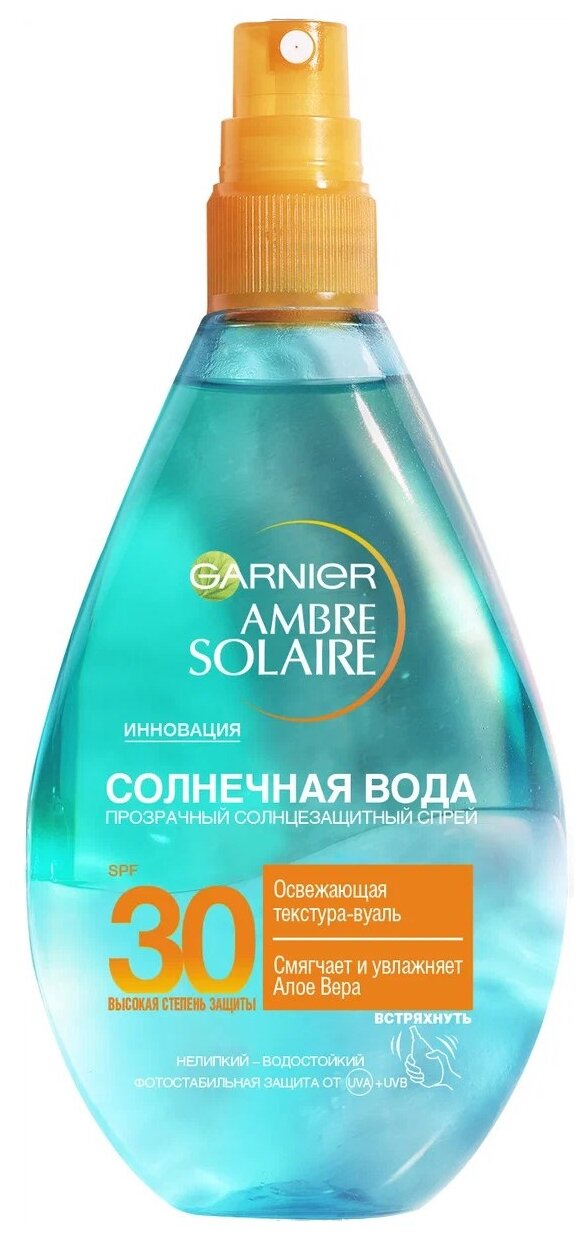 Солнцезащитный спрей GARNIER Ambre Solaire Солнечная вода SPF30, 150 мл