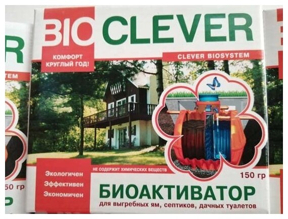 Био Клевер 2в1 биобактерии для очистки дачного уличного садового туалета - фотография № 4