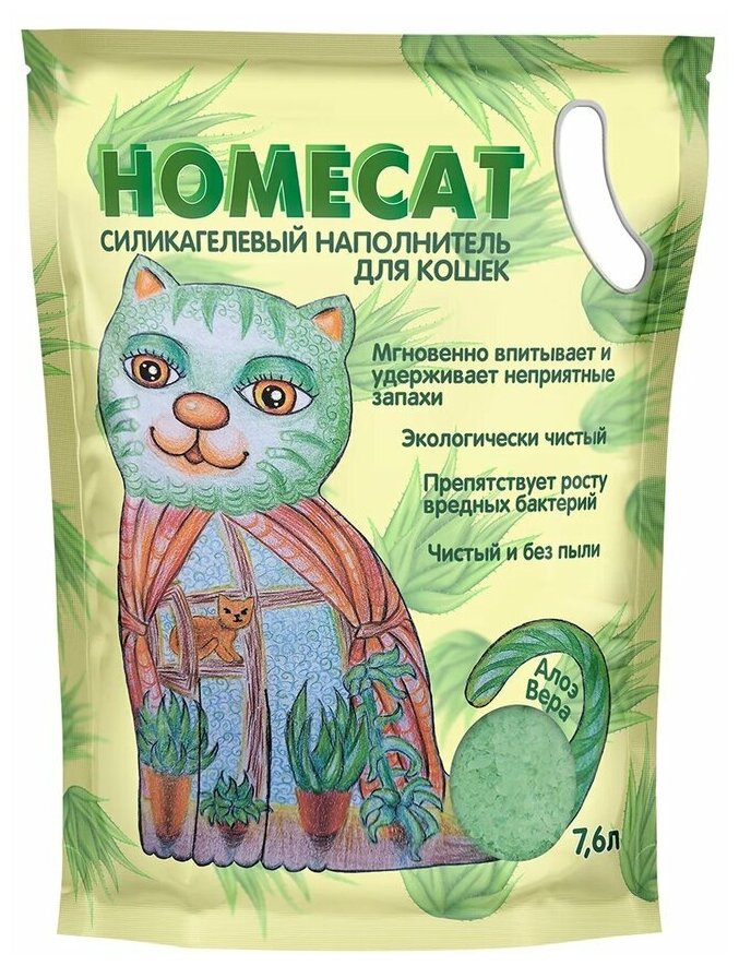 Наполнитель силикагелевый HOMECAT Алоэ Вера 7,6 л силикагелевый наполнитель для кошачьих туалетов с ароматом Алоэ Вера