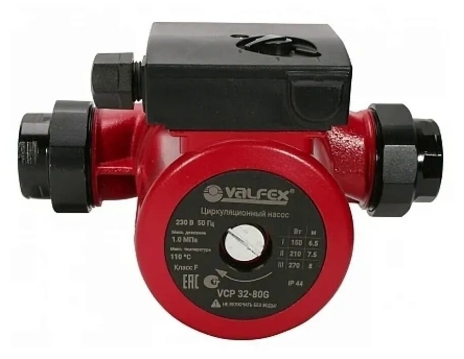 Циркуляционный насос Valfex VCP 32-80G (180 мм) (270 Вт)