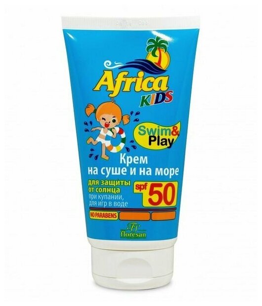Крем для защиты от солнца на суше и на море SPF50 Africa Kids FloresanФлоресан 150мл