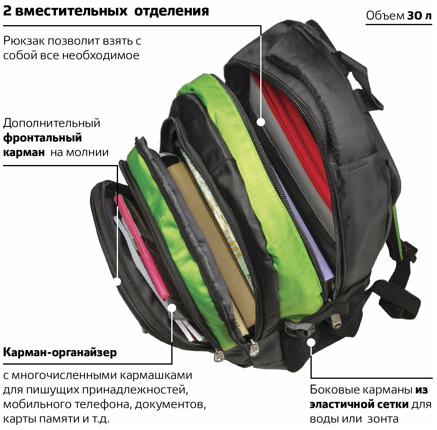 Рюкзак Brauberg Неон Лайм, вентилируемая, 3 отделения, черный (225524) - фото №8