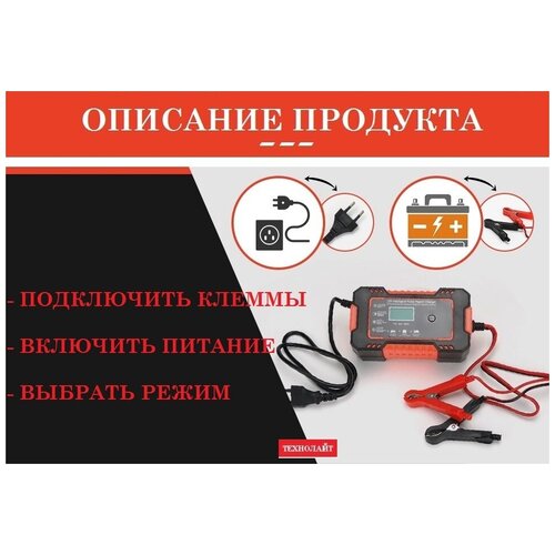 Импульсное зарядное устройство 290000₽