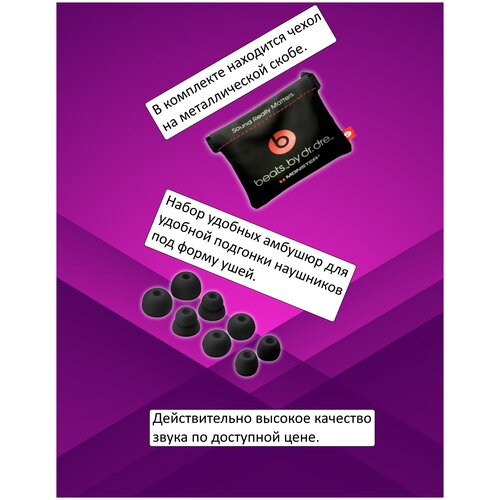 Наушники проводные Beats 35000₽