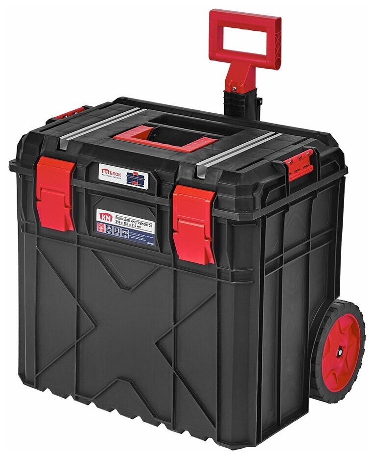 Ящик для инструментов КМ Блок (XB-5551) с колесами 546х380х510 мм