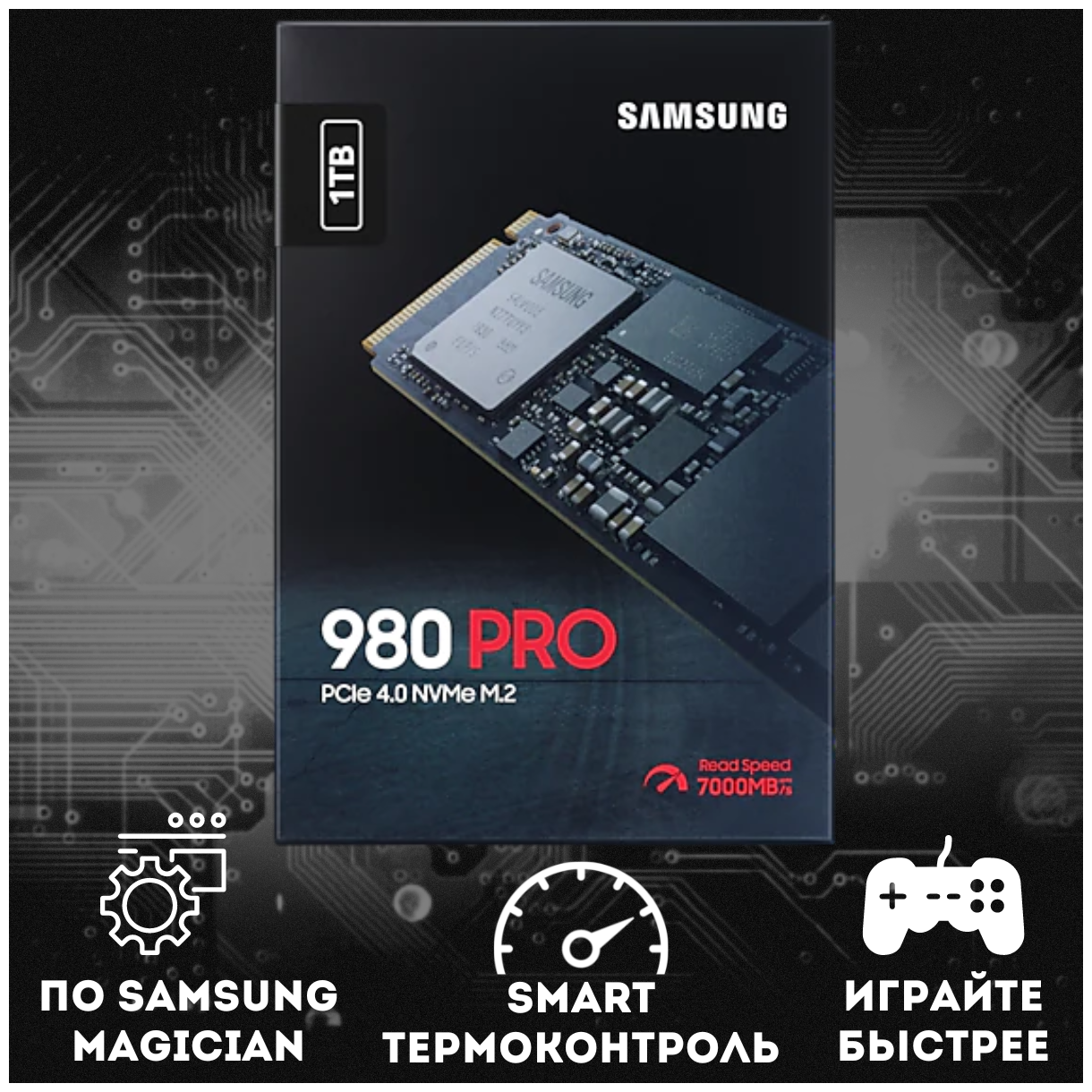 SSD накопитель SAMSUNG 980 PRO 1ТБ, M.2 2280, PCI-E x4, NVMe - фото №6