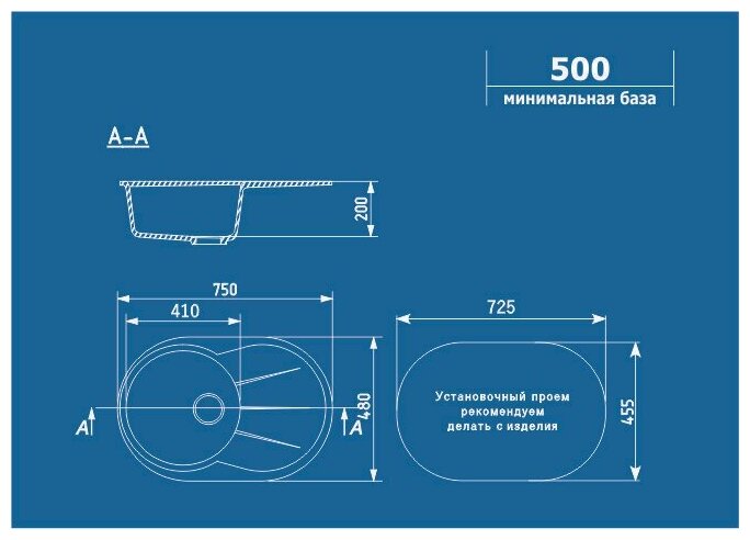 Мойка для кухни Ulgran U-503 (-309, темно-серый) - фотография № 2