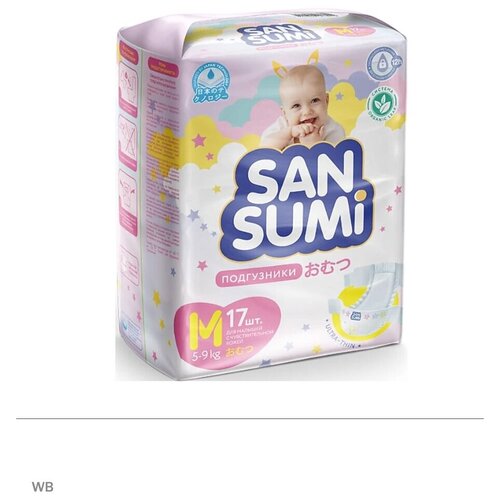 Подгузники, размер M (5-9 kg) «Sansumi», 520 г