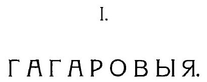 Книга Охотничьи и промысловыя птицы Европейской России и кавказа, том 1 - фото №3
