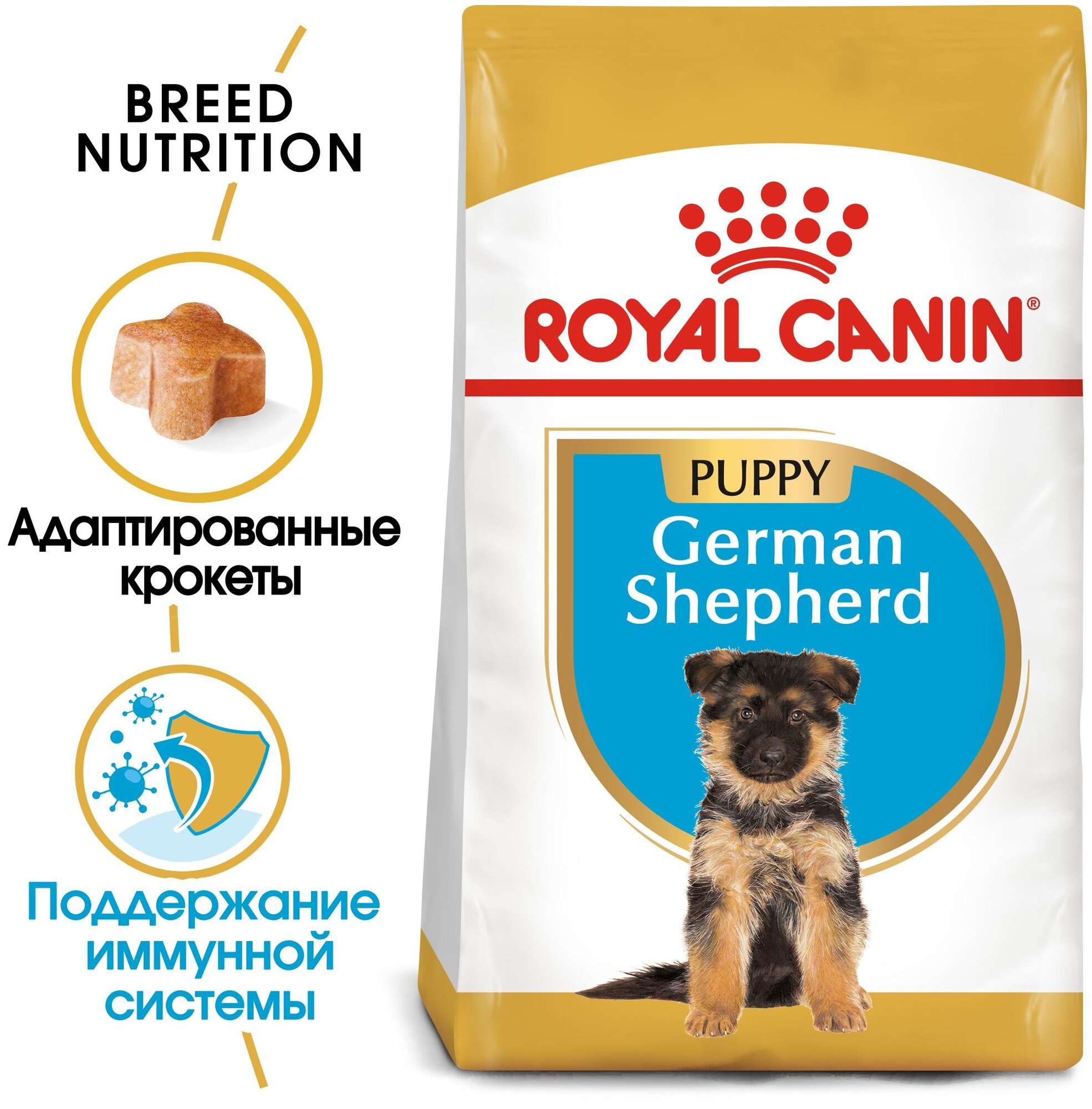 ROYAL CANIN German Shepherd Puppy 3 кг щенков немецкой овчарки до 15 месяцев