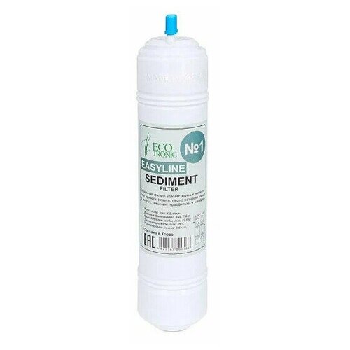 Фильтр Ecotronic Easyline 12 U-тип Sediment фильтр ecotronic 1 sediment 12 u type осадочный фильтр