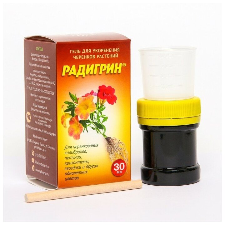 Укоренитель для однолетних цветов  Радигрин   желтый  30 мл
